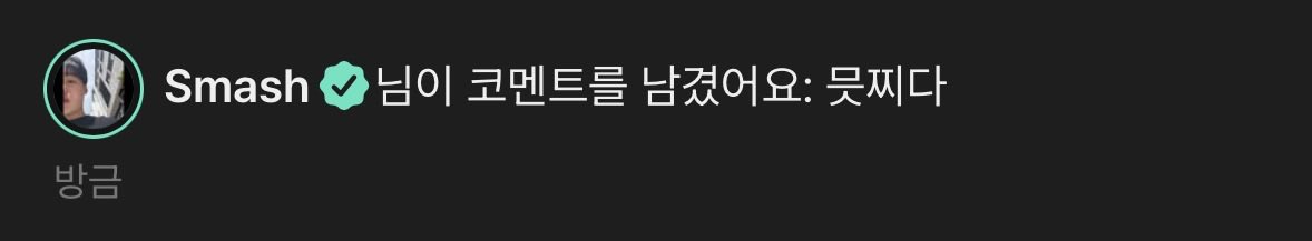 댓글요정왔다