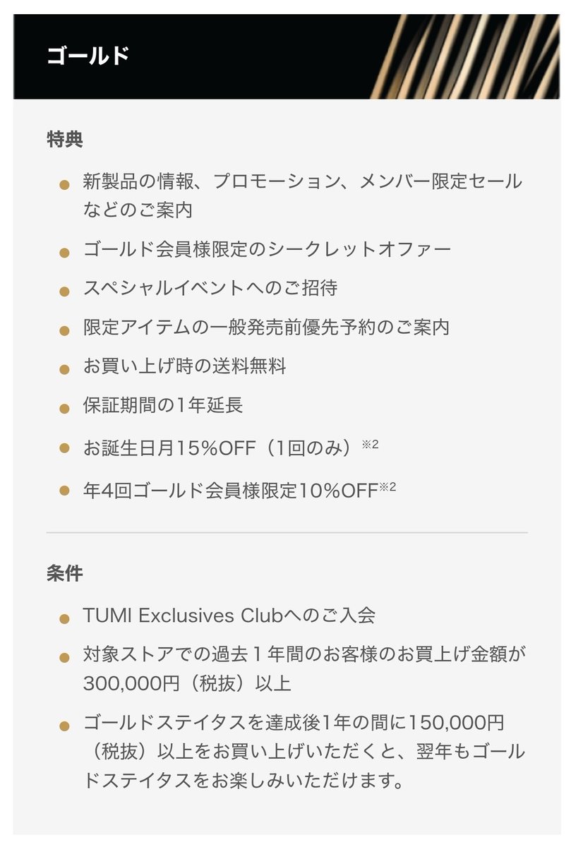 TiXHOUND_2wei's tweet photo. これまでアウトレットとかセールでしかお買い物してなかったけど我慢できませんでした
一気に昇格した https://t.co/0GP3rzfNvS