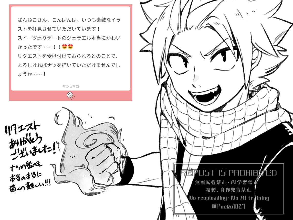 ぱんねこ tweet media