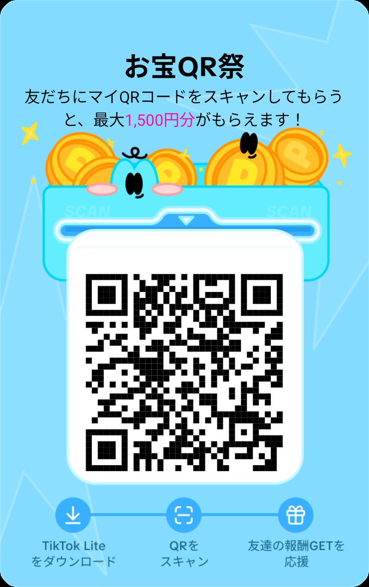 まーみー (@mao_mi_chan) / Posts / X