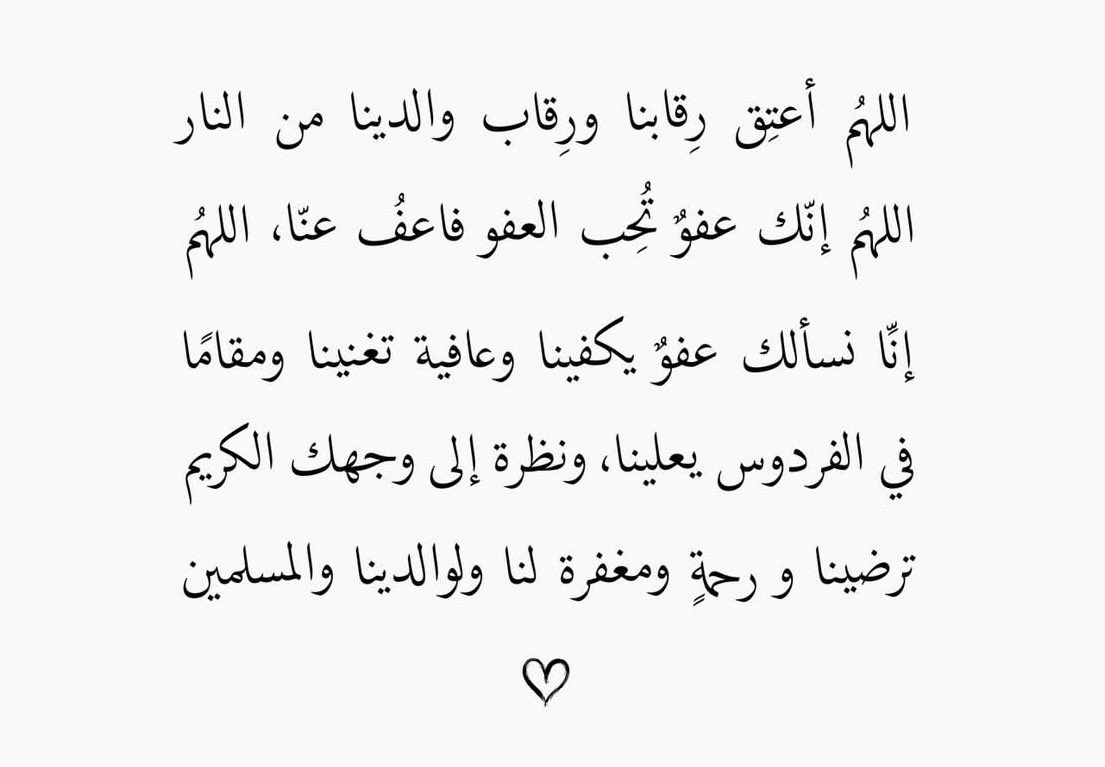 يونـا 🌙🇸🇦 (@flower_2911) / Posts / X