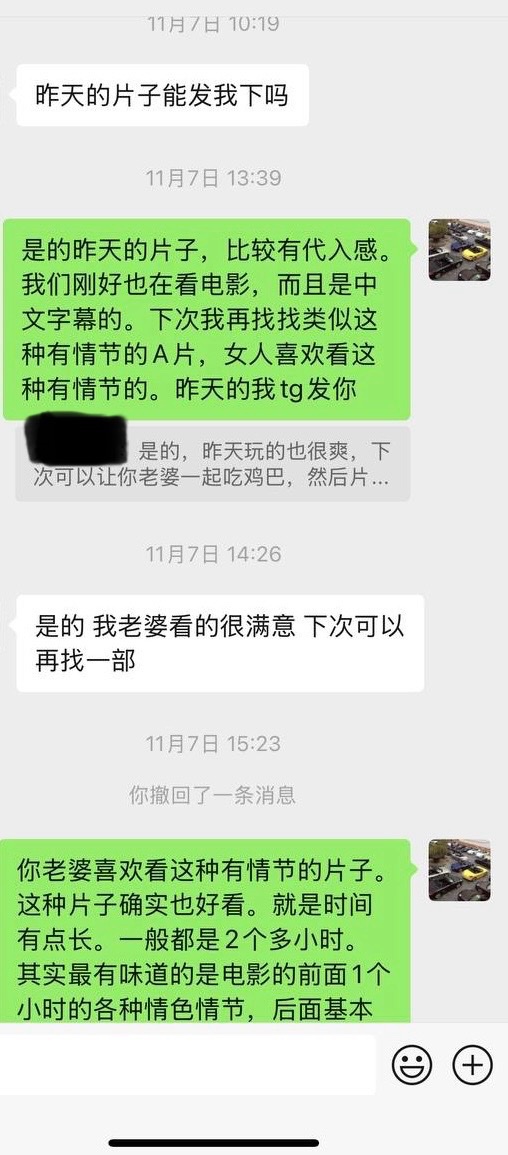 上海f7 tweet media