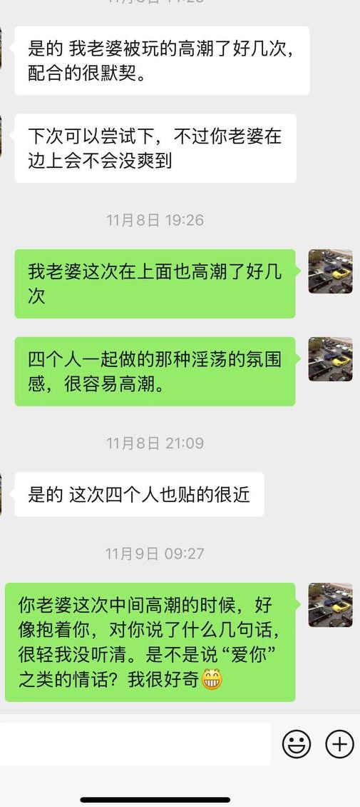 上海f7 tweet media