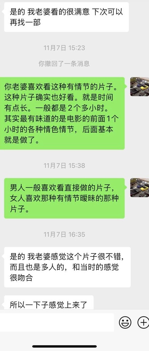 上海f7 tweet media