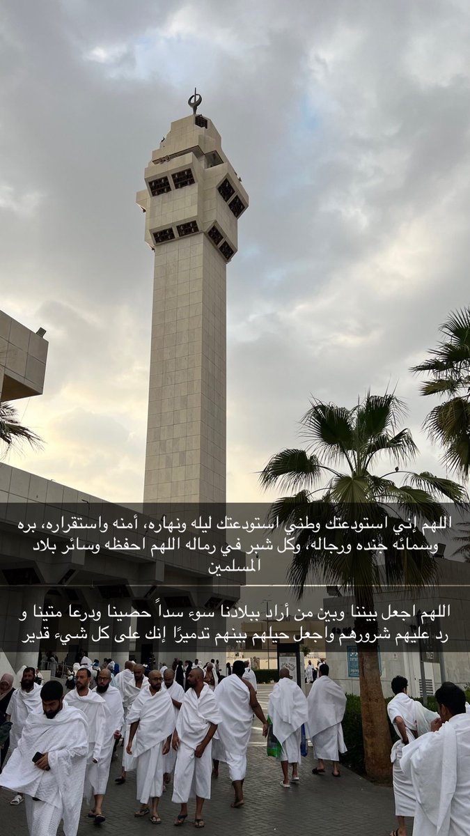 sash172's tweet photo. اللهم اني استودعتك وطني وسائر بلاد المسلمين 
#ساعه_استجابه #يوم_الجمعة #الخليج_العربي https://t.co/c0ha39wjHp
