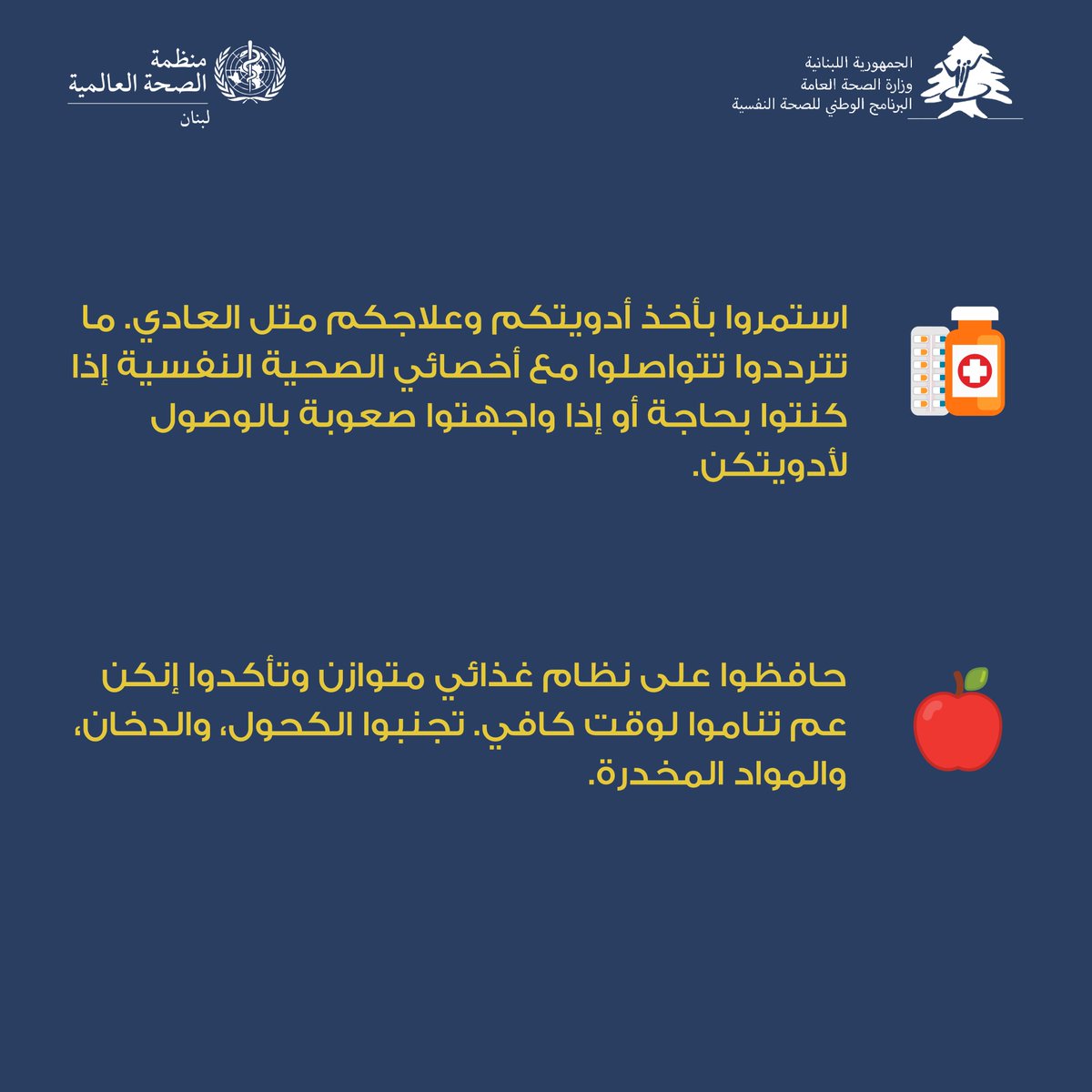 National Mental Health Programme Lebanon tweet media