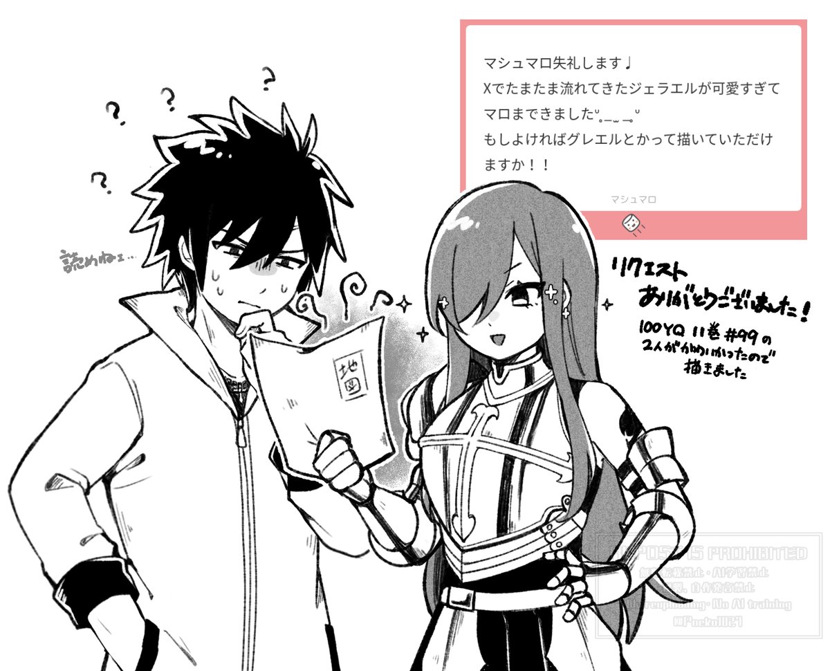 ぱんねこ tweet media