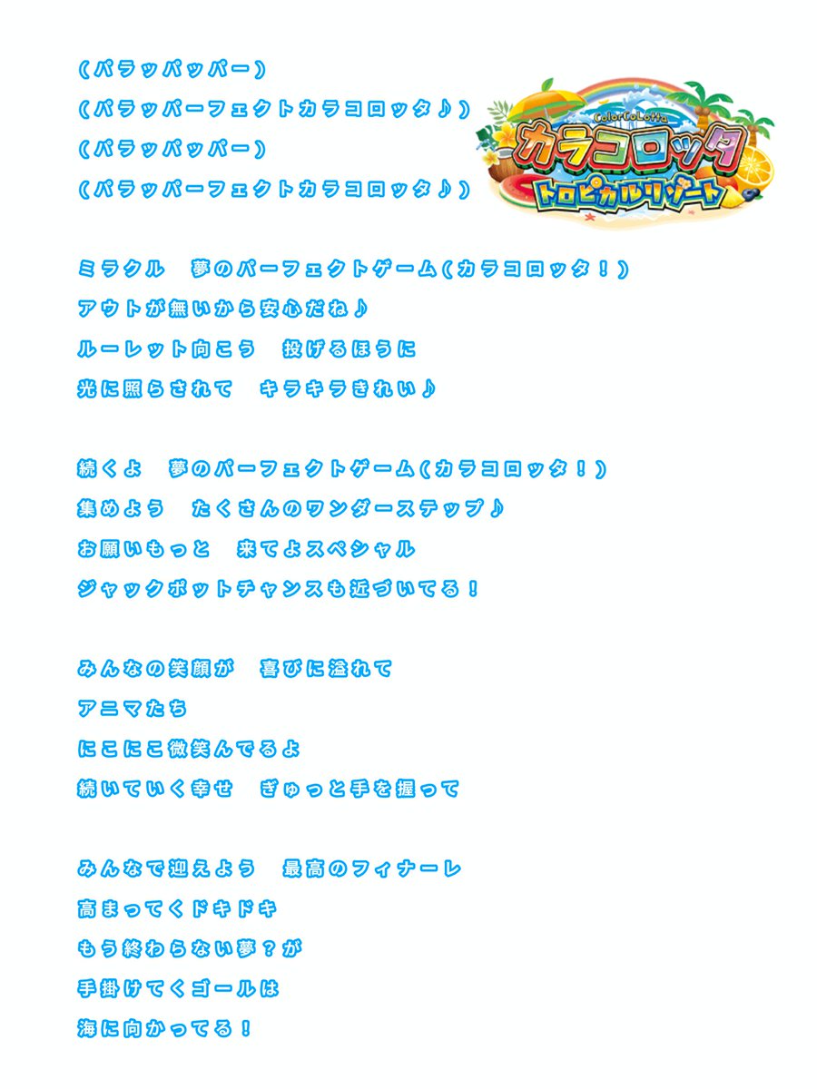 もべったー tweet media