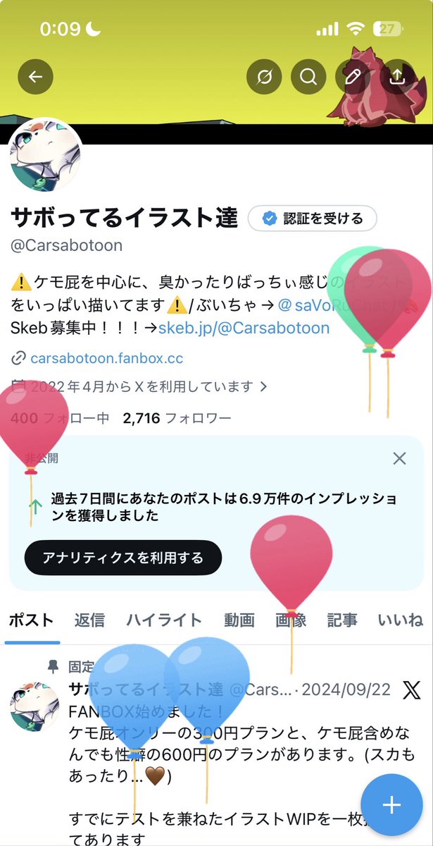 サボってるイラスト達 tweet media