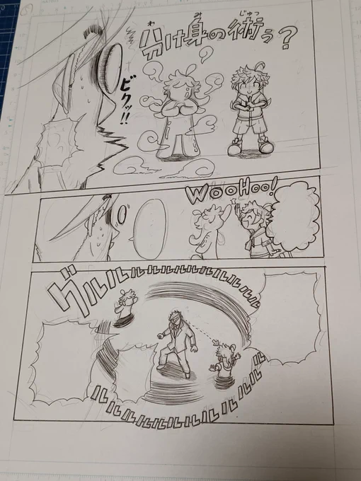 このページ楽しかった 