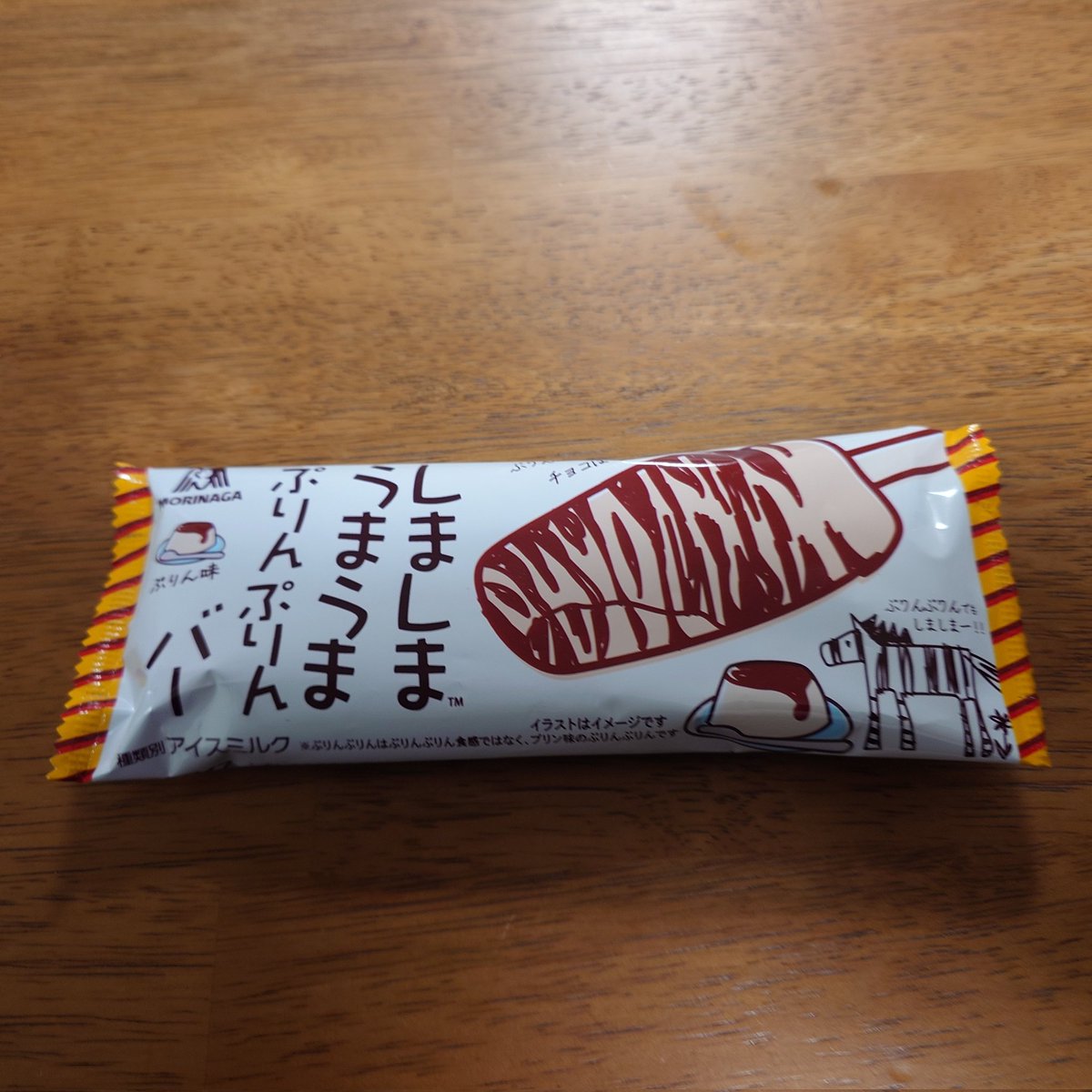 Levi_ALC7's tweet photo. アイスと言えばこれ https://t.co/9MLouSQWMZ