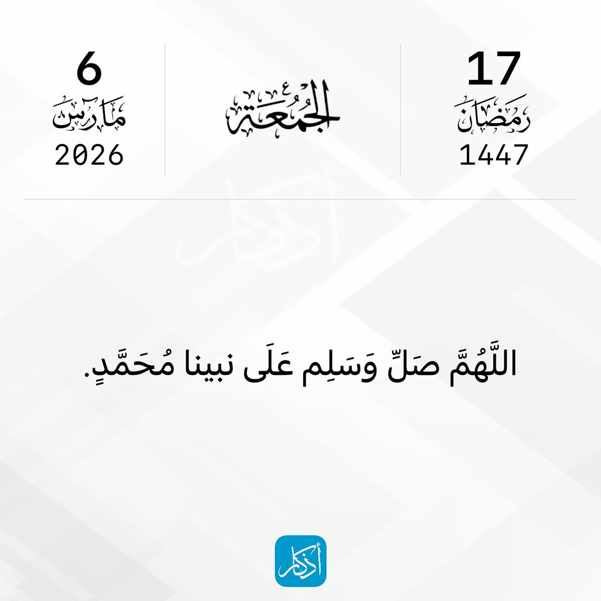 رحلة tweet media
