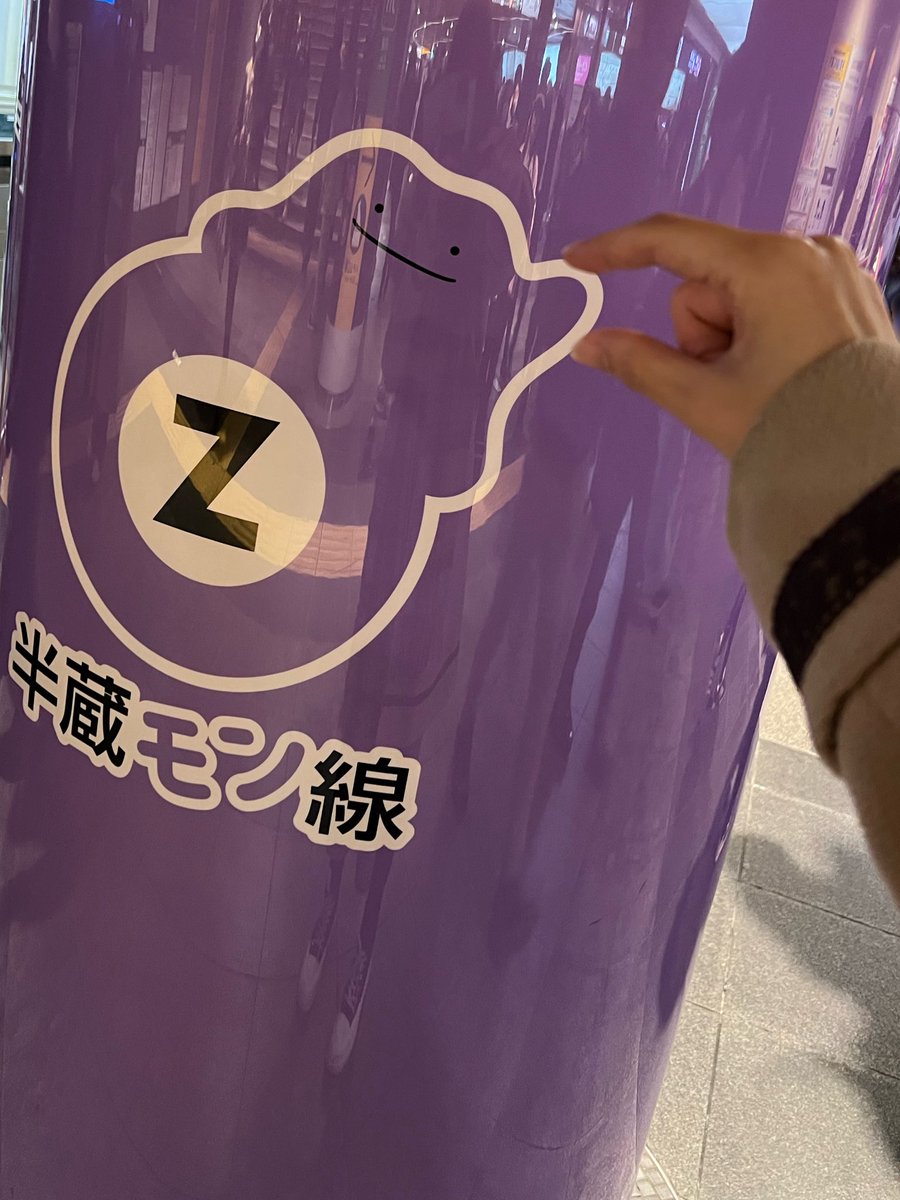 Chii_I_'s tweet photo. 色といい名前といい､天才的コラボすぎる‼️👏👏👏
実現してくれたえらいひとたちありがとう‼️
#半蔵モン線 https://t.co/37udDuFWfP
