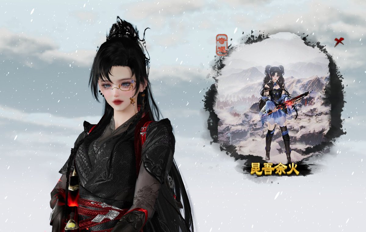 身难载雪 tweet media