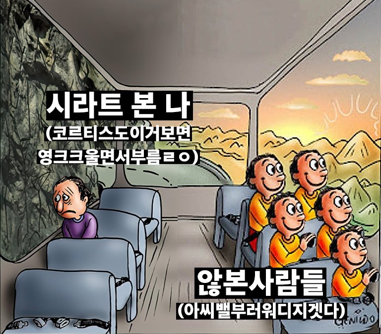 clip404's tweet photo. 영화 시라트 후기 https://t.co/kuyJFa2srp