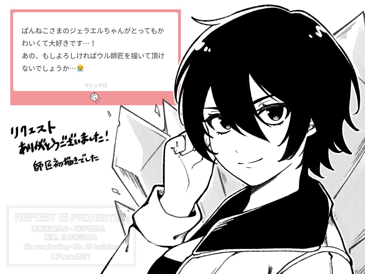 ぱんねこ tweet media