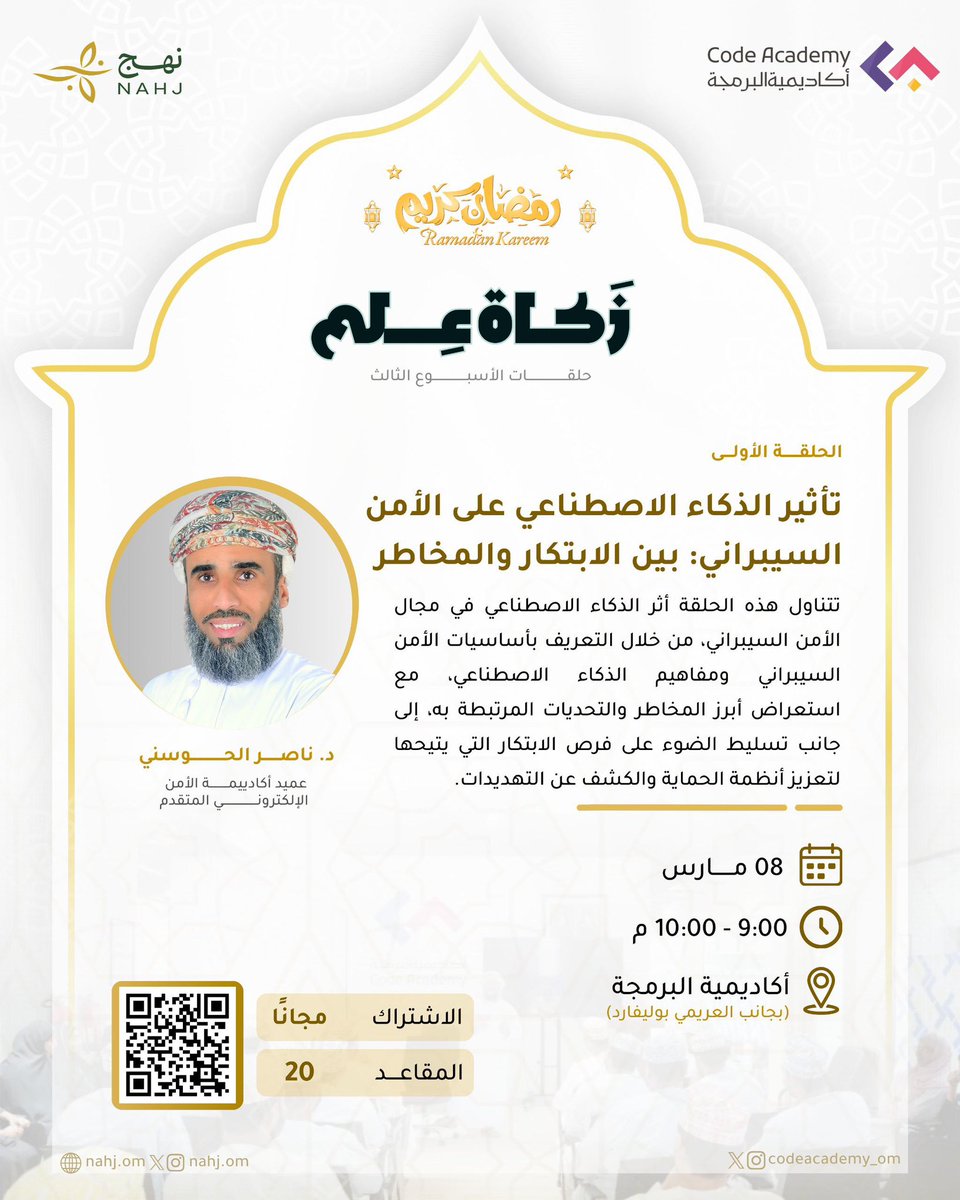 أكاديمية البرمجة tweet media