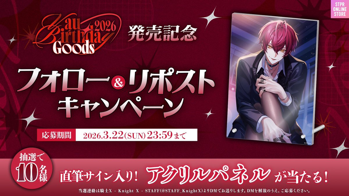 ばぁう【騎士Ｘ】 tweet media