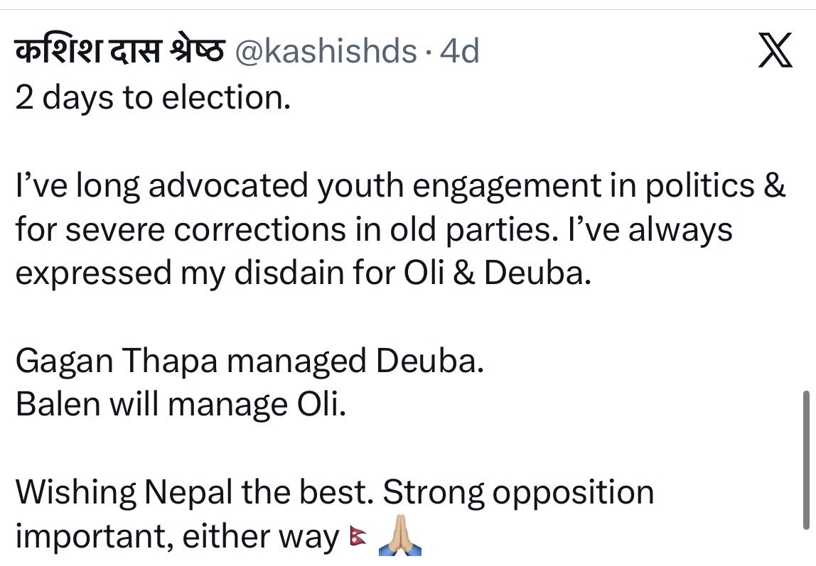 कशिश दास श्रेष्ठ tweet media