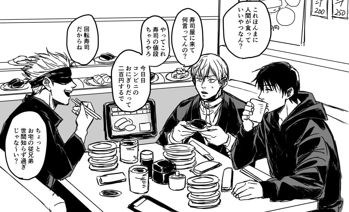 野木　ｽﾊﾟｺﾐ5/6 西２ フ01b tweet media