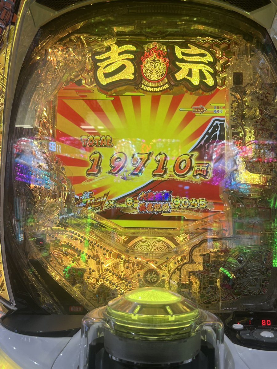 フラシの負けギリ耐え