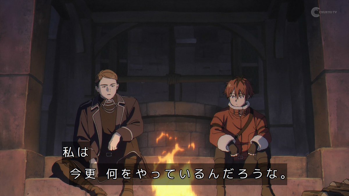 葬送のフリーレン 第35話 ツイート画像 1