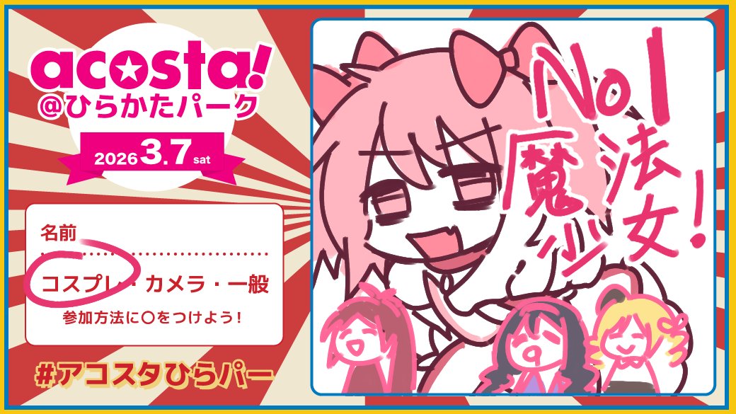 NEKOネコ tweet media