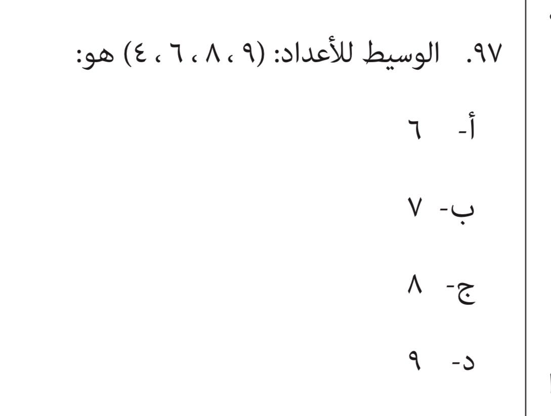 د. فيصل العوفي🇸🇦 tweet media