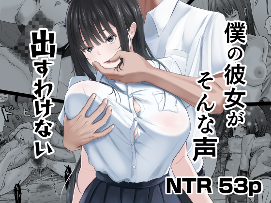 aidufg's tweet photo. 新作寝取られ漫画販売したよ！
Dlsite 
→https://t.co/6UGhLnYH23
Fanza
→https://t.co/SsGCdiHsRZ https://t.co/eFNcRxvHAP