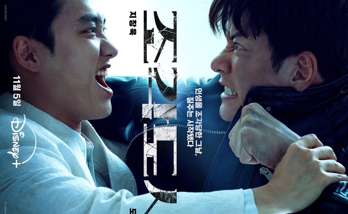 MeeeAisha's tweet photo. Some kdramas that made my heart race with every episode https://t.co/vAa9ZVi0qk
