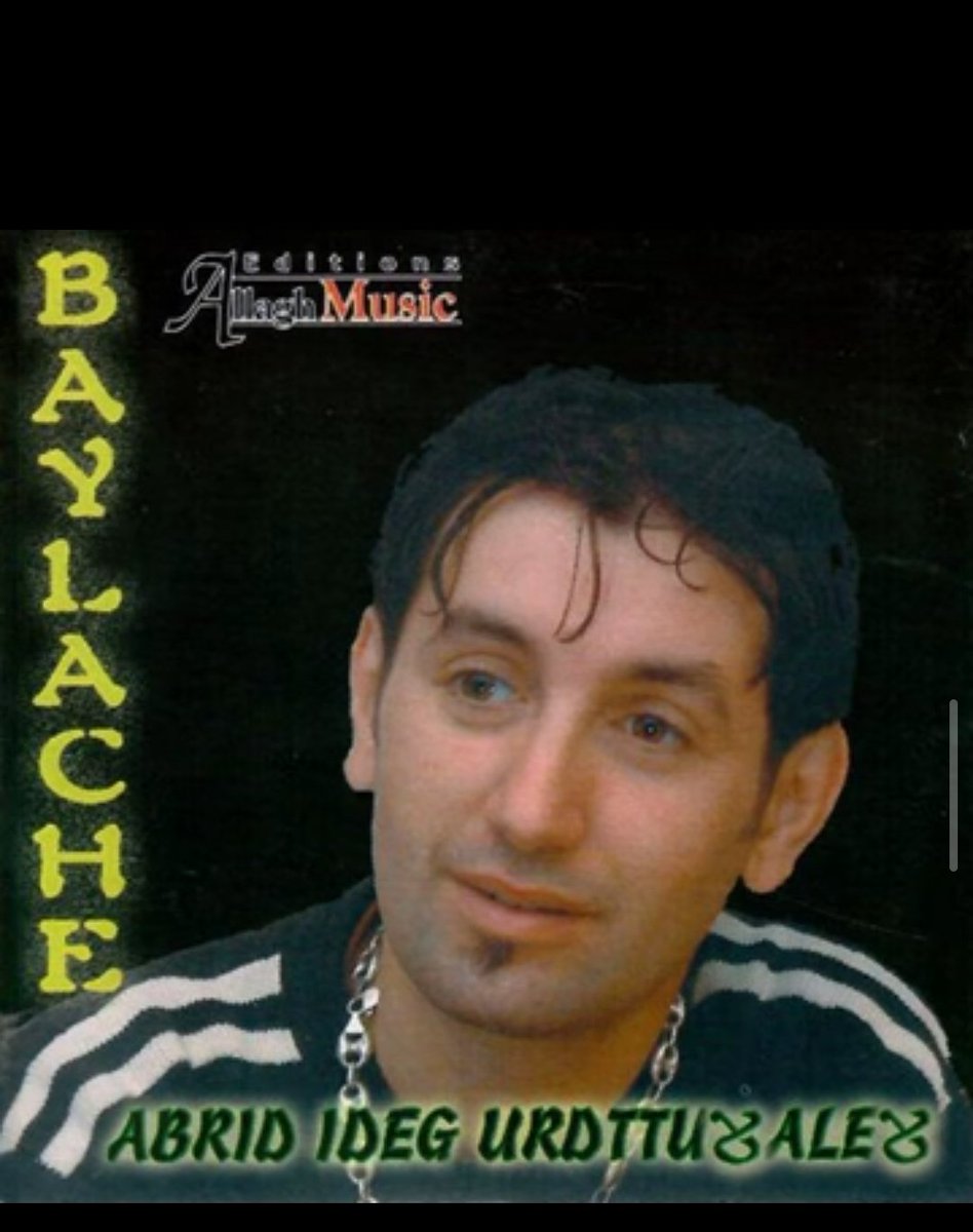 Baylache_'s tweet photo. conception graphique de de ma première K7 sortie en 2008 au édition Allaghe musique 
bonne écoute et saha ftorekoum https://t.co/3apoYWJvKU