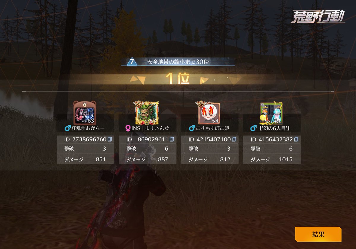 🔥🔥🔥 tweet media