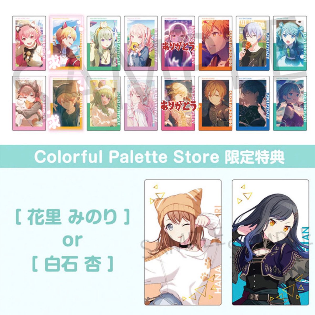 らむ tweet media