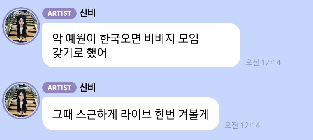 어. 나 기다린다. 나 대기탄다!!!!!!!!