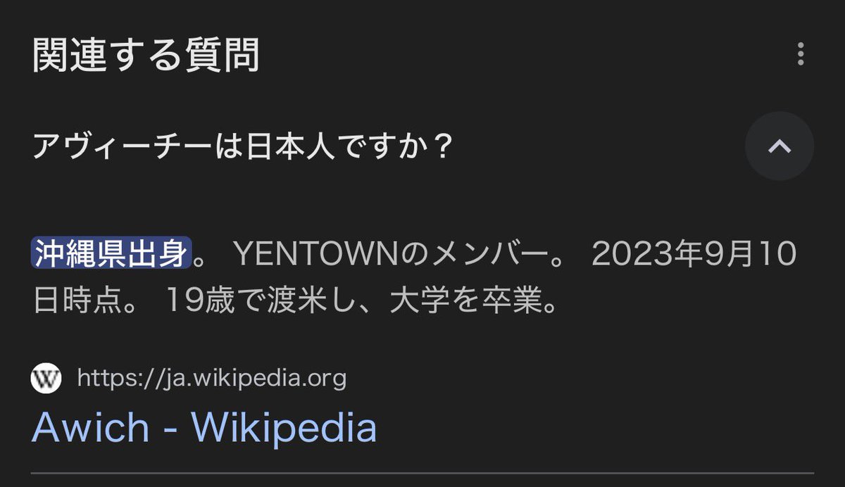 ino (@ino_jdimshg) on Twitter photo 