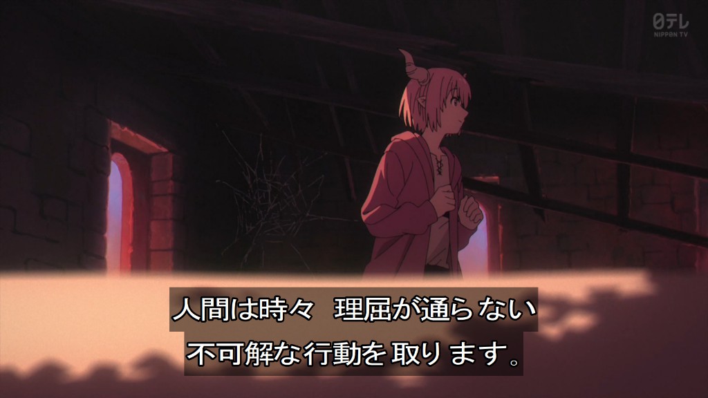 葬送のフリーレン 第35話 ツイート画像 1