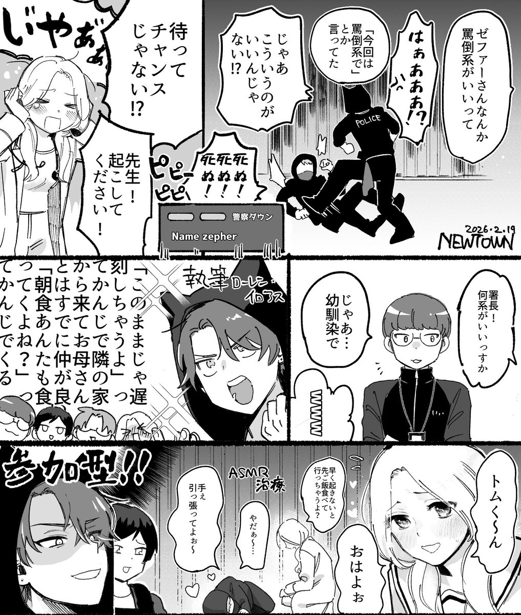 ayukawa458805's tweet photo. https://t.co/sqbv4HrwQw