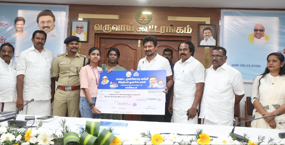 Udhay - தமிழ்நாட்டை தலைகுனிய விடமாட்டேன் tweet media