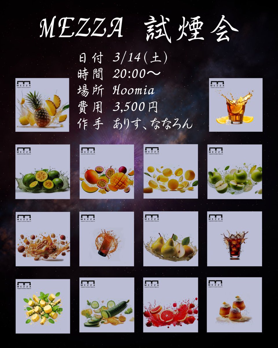 ありす『Aces,Hoomia,Mochitto代表』 tweet media