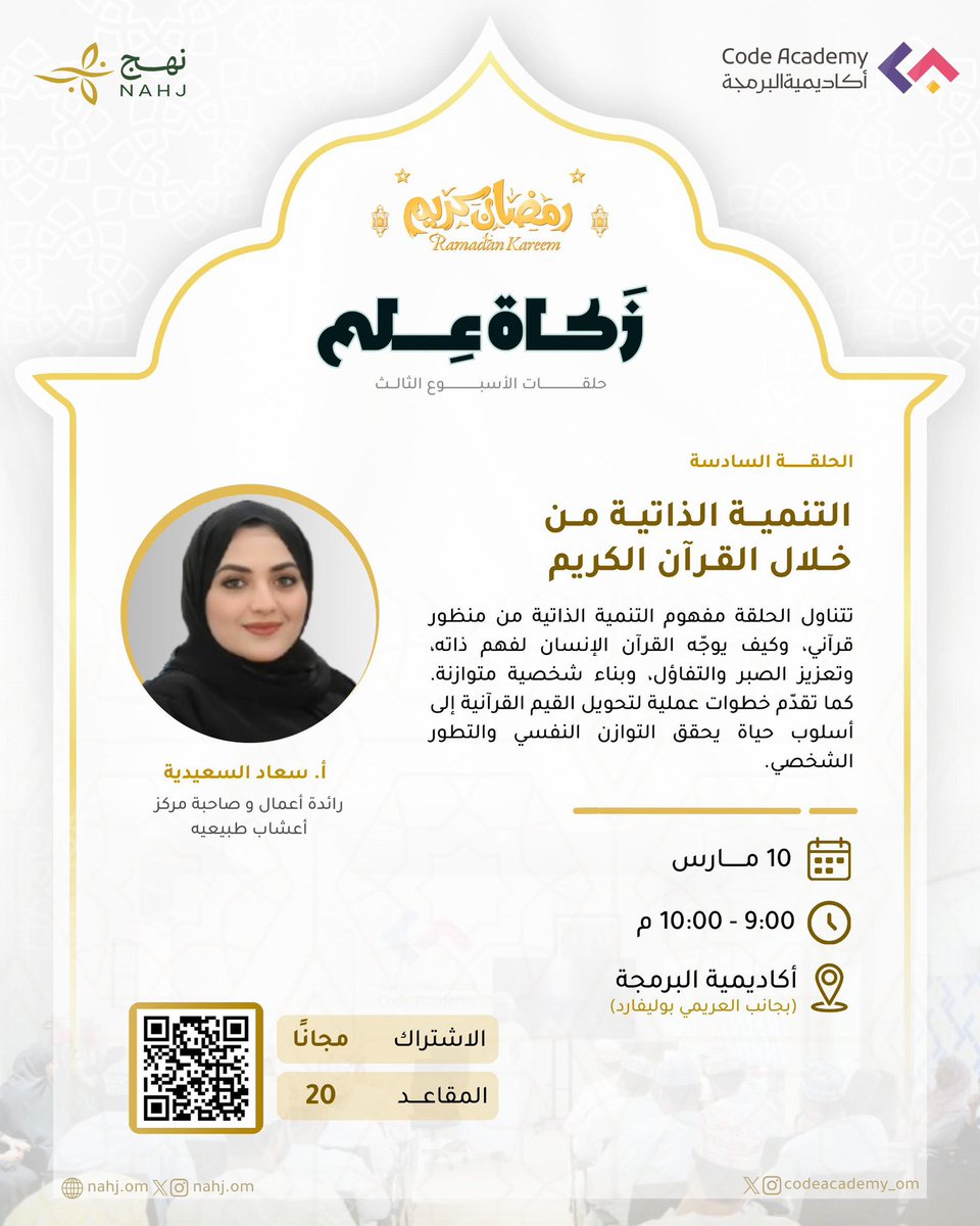 أكاديمية البرمجة tweet media