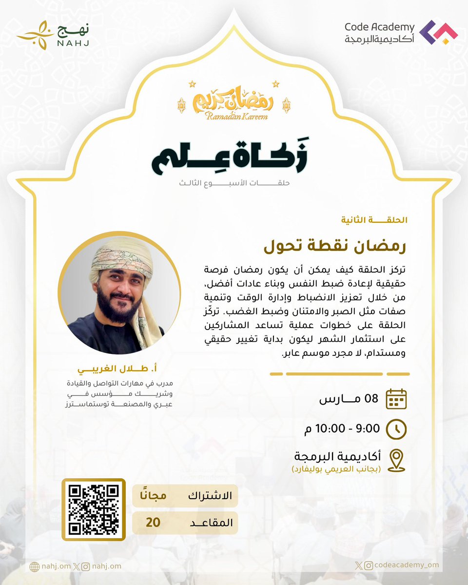 أكاديمية البرمجة tweet media