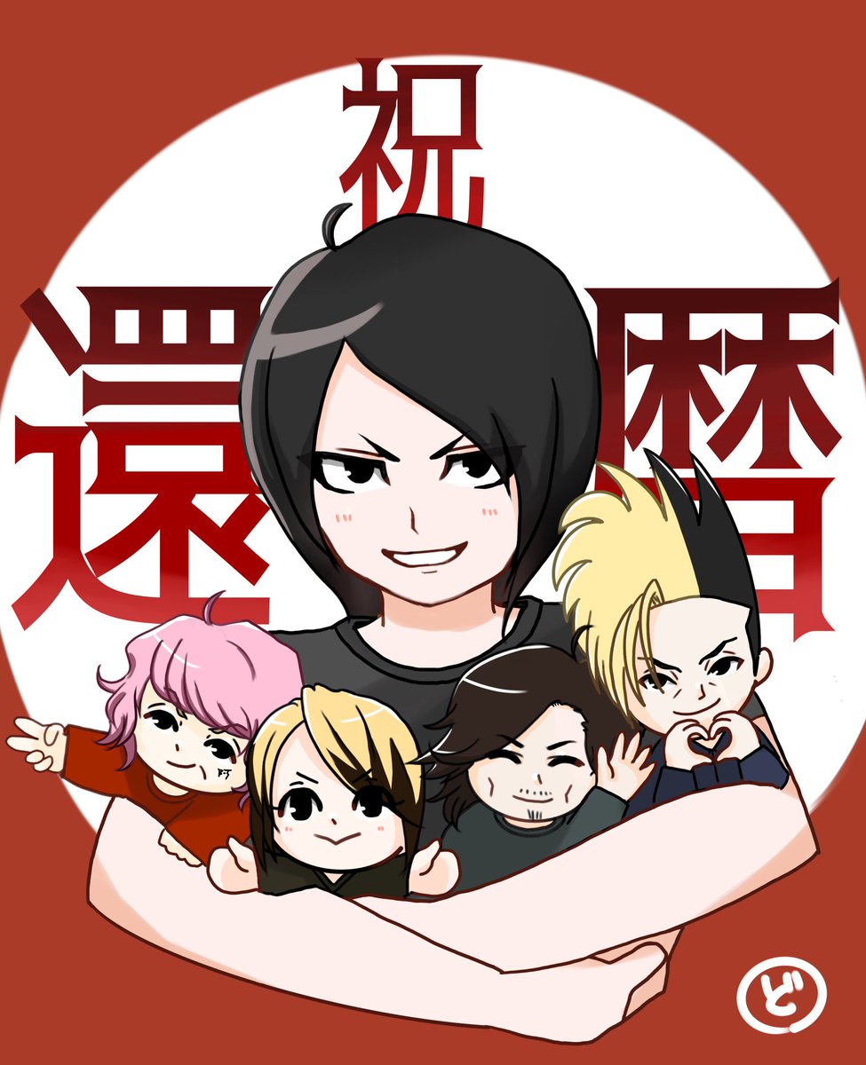 ドリCONOCLASM( ✌︎ᐛ )✌︎ tweet media