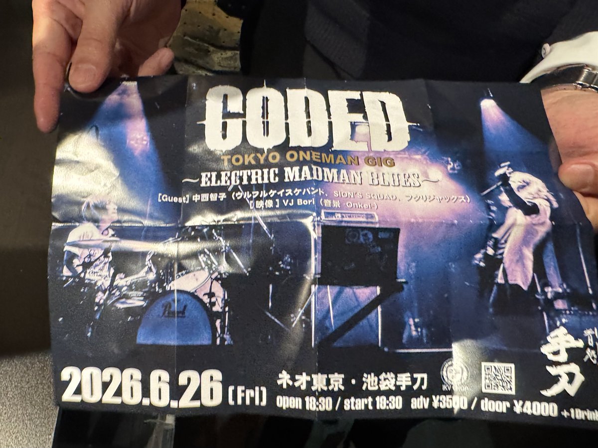 かなでんかなえ tweet media