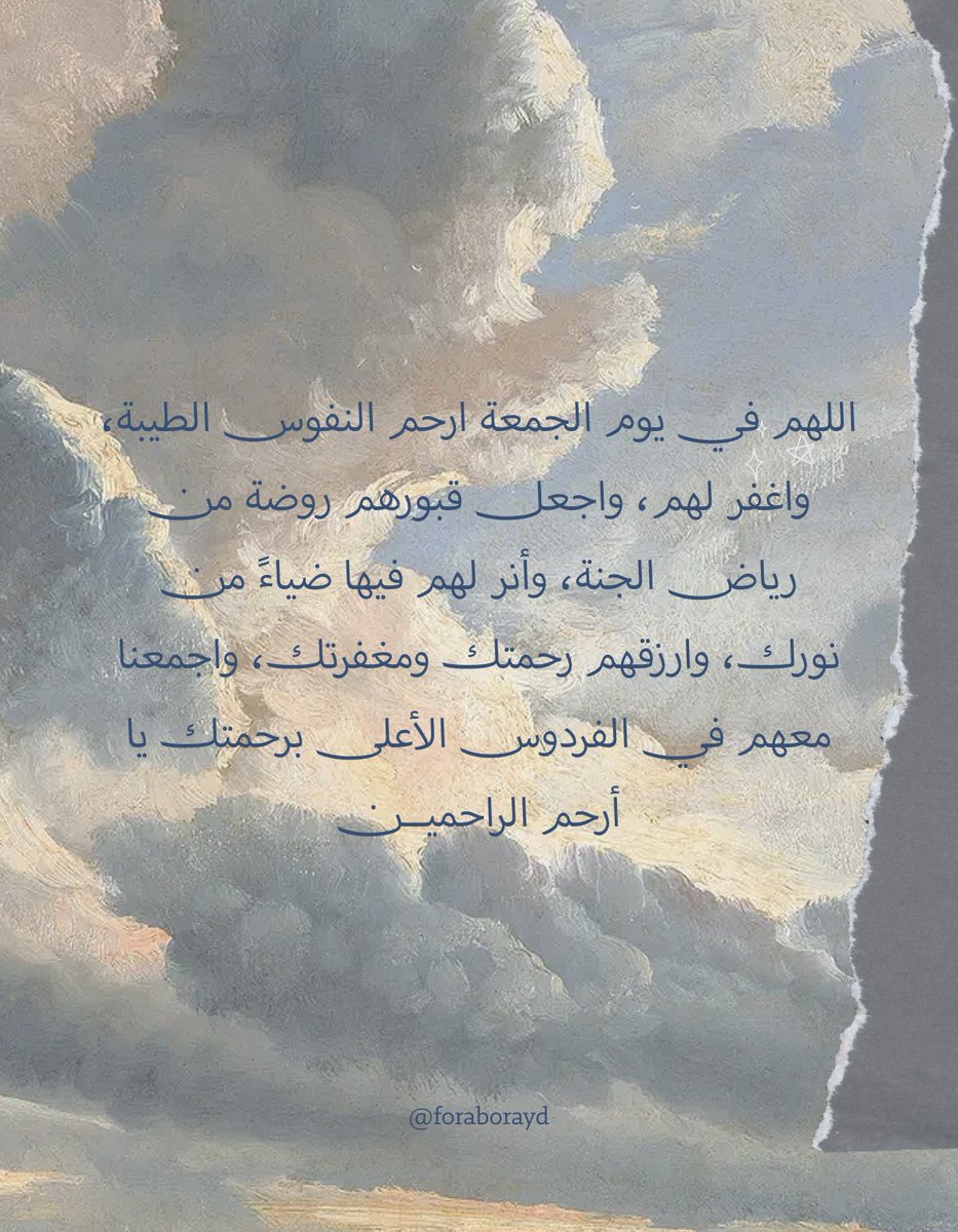 لـ عبدالرحمن الحارثي tweet media