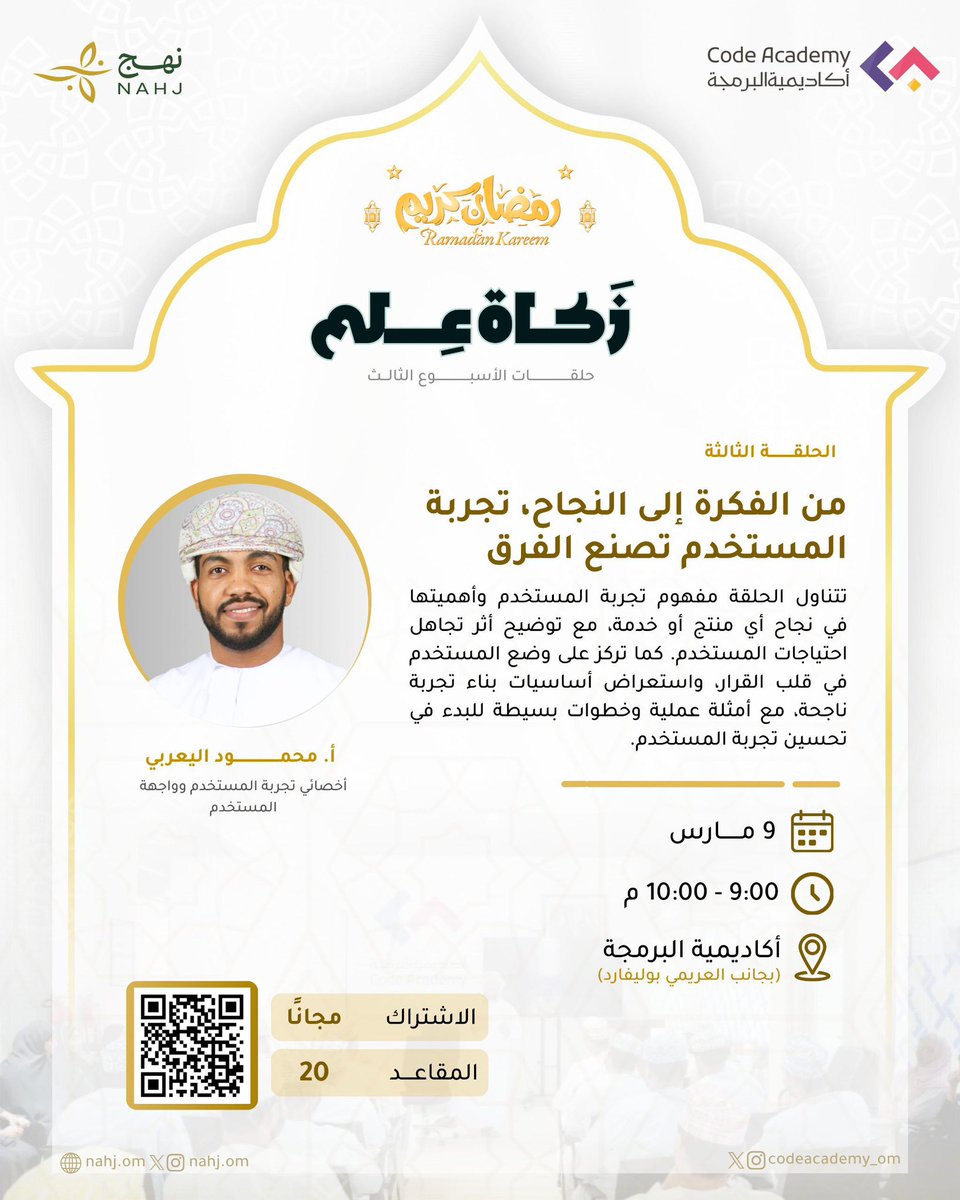 أكاديمية البرمجة tweet media