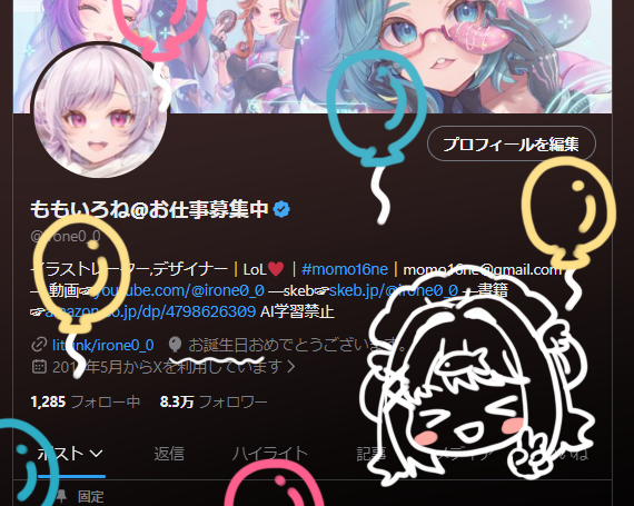 ももいろね@お仕事募集中 tweet media