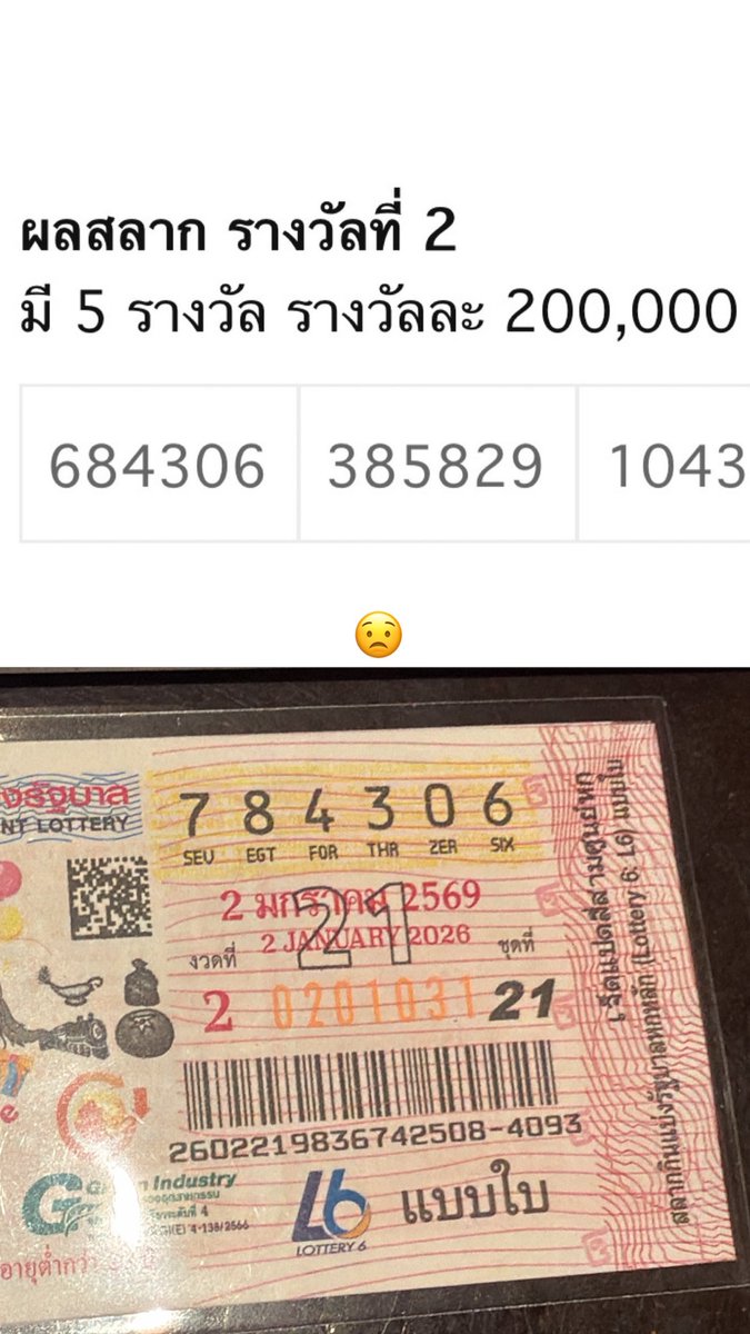 hh รับสอน CU-ATS ชิปปิ้งเกาหลี 160฿ tweet media