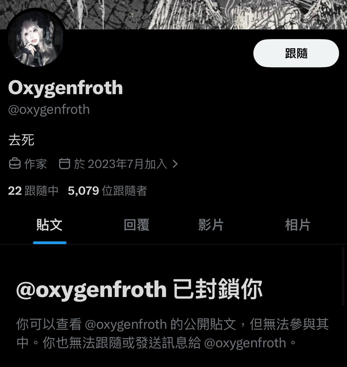 biteoneshot's tweet photo. 比完訂就即刻block😂 $300都呃 https://t.co/xJEJZdnLMQ