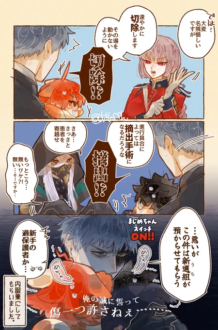 ねこちゃんデー終了?!🐱🐱 