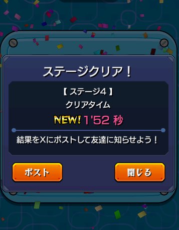 Noting404's tweet photo. #モンスト https://t.co/TVORBe5fO0